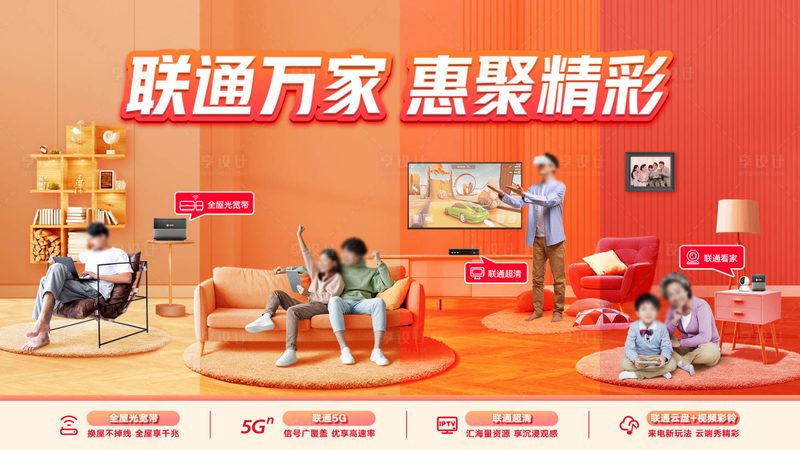 通信设备集成定制：如何选择合适的厂家**