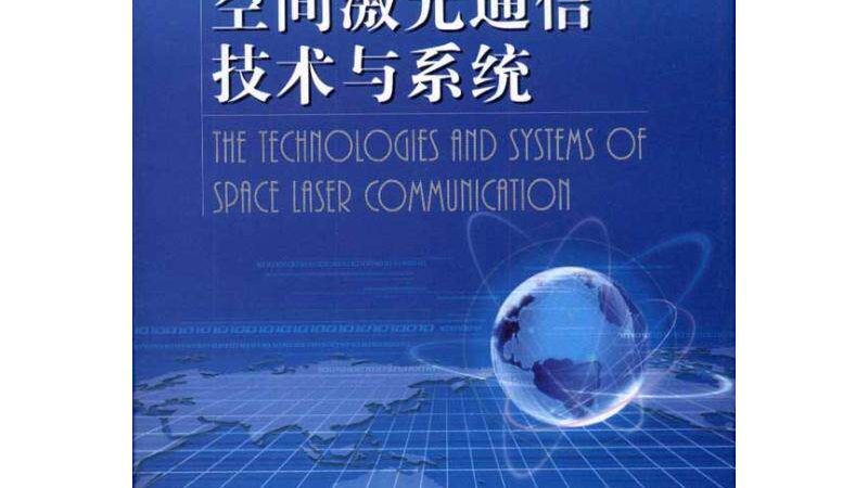 设备有限公司